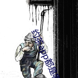 约(約)茶(茶)app都是(是)哪(哪)些(些)