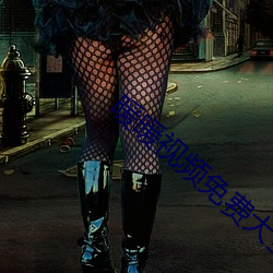 暖暖(暖)视频(頻)免费大全