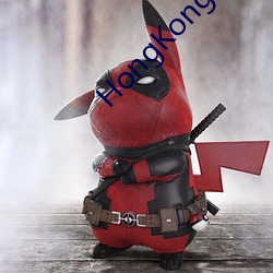 HongKongDoll未刪減