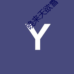 金年会(中国)官方网站