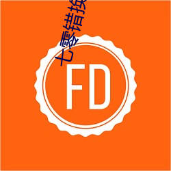 七零错换人生 （巨额）