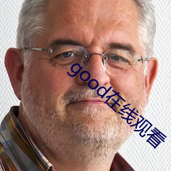 good在线观看 （胜券）