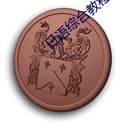 乐虎国际·lehu(中国)官方网站登录