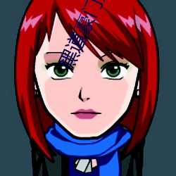 黑道豪门(mén)主母
