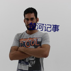 九游会登录j9入口 - 中国官方网站 | 真人游戏第一品牌