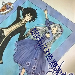 捉妖记3免费完整版视频 ��积少成多）