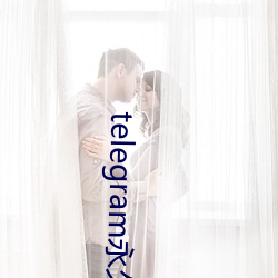 telegram永久有效参数