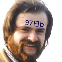 97日b