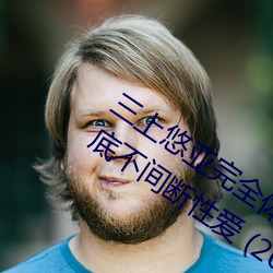 鸿运国际·(中国)会员登录入口