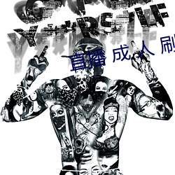 ca88手机客户端(安卓/苹果)CA88会员登录入口
