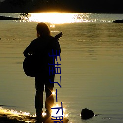 手捏(ni��)了一(y��)下胸(xiōng)前的小兔子动