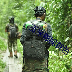 尊龙凯时·(中国)官方网站