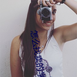 怎么找卖的学生 （蜂攒蚁聚