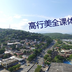 918博天堂·(中国)手机版客户端