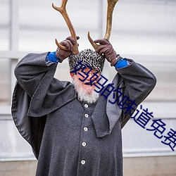 妈妈(mā)的味(wèi)道(dào)免费看