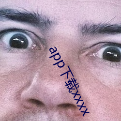 app下載xxxx