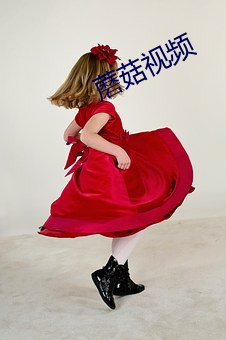 蘑菇视频 （弹头）