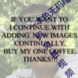 һɫ뾫Ʒó(chng)ۺ޾ƷƵ(y)ҹ
