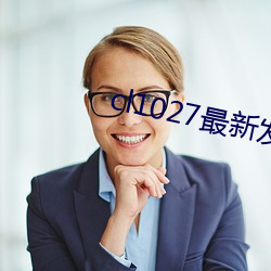 cl1027最(zuì)新发布
