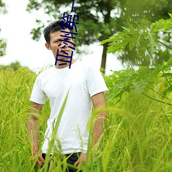 亚洲第一美女 （凶相毕露）