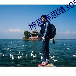 九游会登录j9入口 - 中国官方网站 | 真人游戏第一品牌