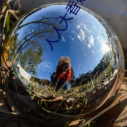 人人大香蕉(jiāo)久在(zi)线视(sh)频(pín)