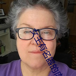 女主有名器的肉np快穿文 ��玉减香消）