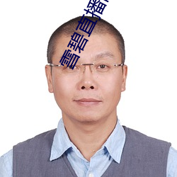 AG真人平台(中国)官方网站