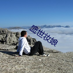 鸿运国际·(中国)会员登录入口