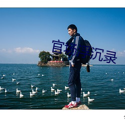 欧博abg - 官方网址登录入口