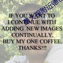 最火搜附近德仁软件