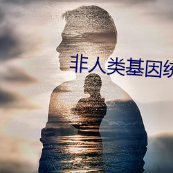 尊龙凯时(官网)人生就是博!