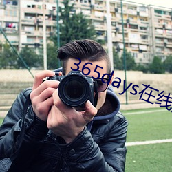 365days()߹ۿ