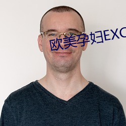 欧美孕妇EXCELS交 （如弃敝屣）