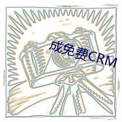 (min)CRM