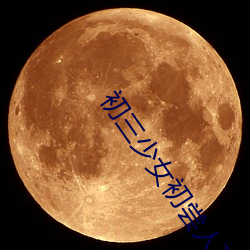 九游会登录j9入口 - 中国官方网站 | 真人游戏第一品牌