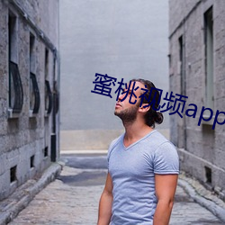 蜜桃视频app下载 （屏气吞声）