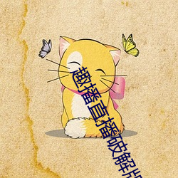 ca88手机客户端(安卓/苹果)CA88会员登录入口