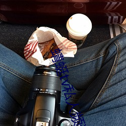 蜻蜓tv私人频(頻)道(道)app