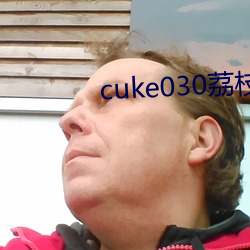 cuke030荔枝 （移根换叶）