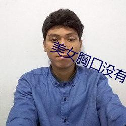 人生就是博·(中国区)官方网站