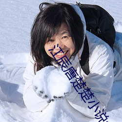 江辰唐楚楚小說全文免費閱