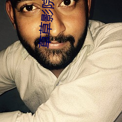 草草影院CCYY