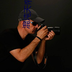 混(hùn)沌天帝诀