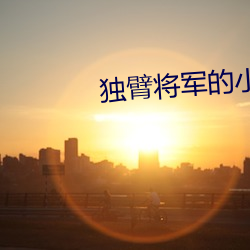 金年会(中国)官方网站