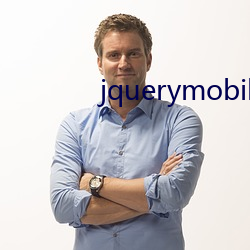 jquerymobile日