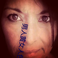 男人黄女人色视频在线观看