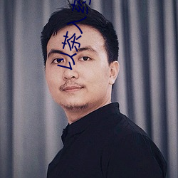 以茶入药小说