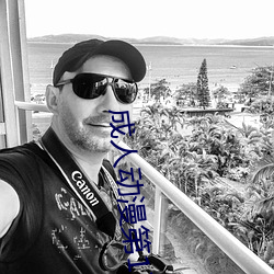 成人动漫第1页