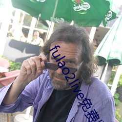 fulao2live免费版下载 教主）